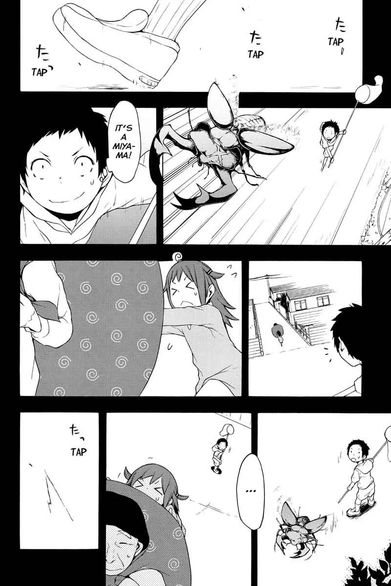 yozakura_quartet_97_14