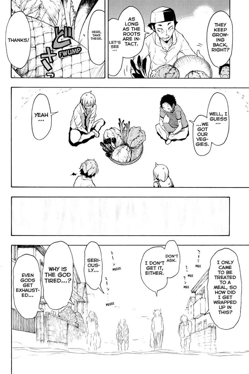 yozakura_quartet_97_16