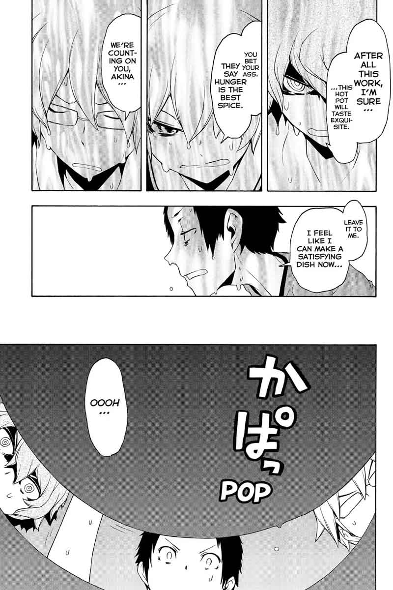 yozakura_quartet_97_17