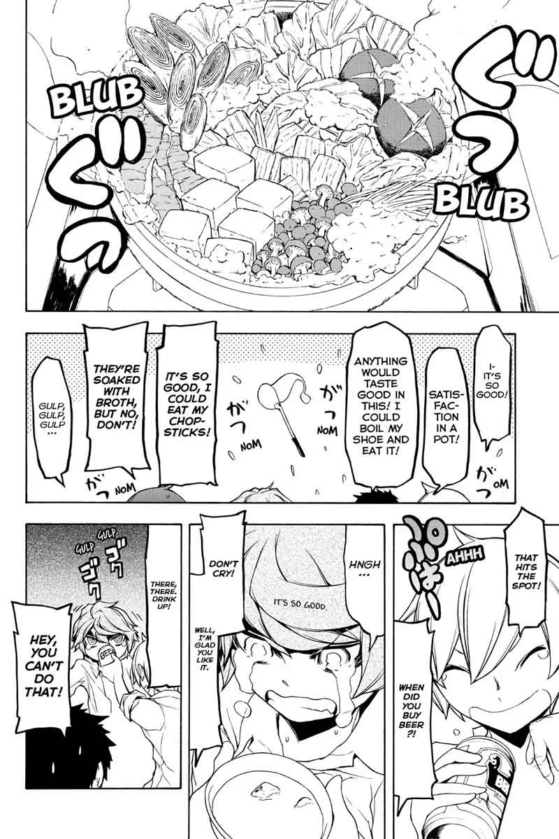 yozakura_quartet_97_18