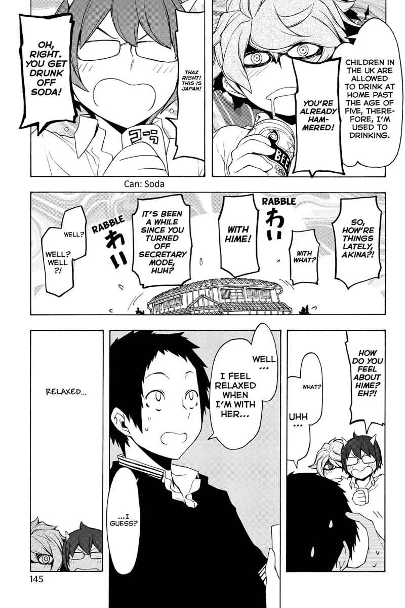 yozakura_quartet_97_19