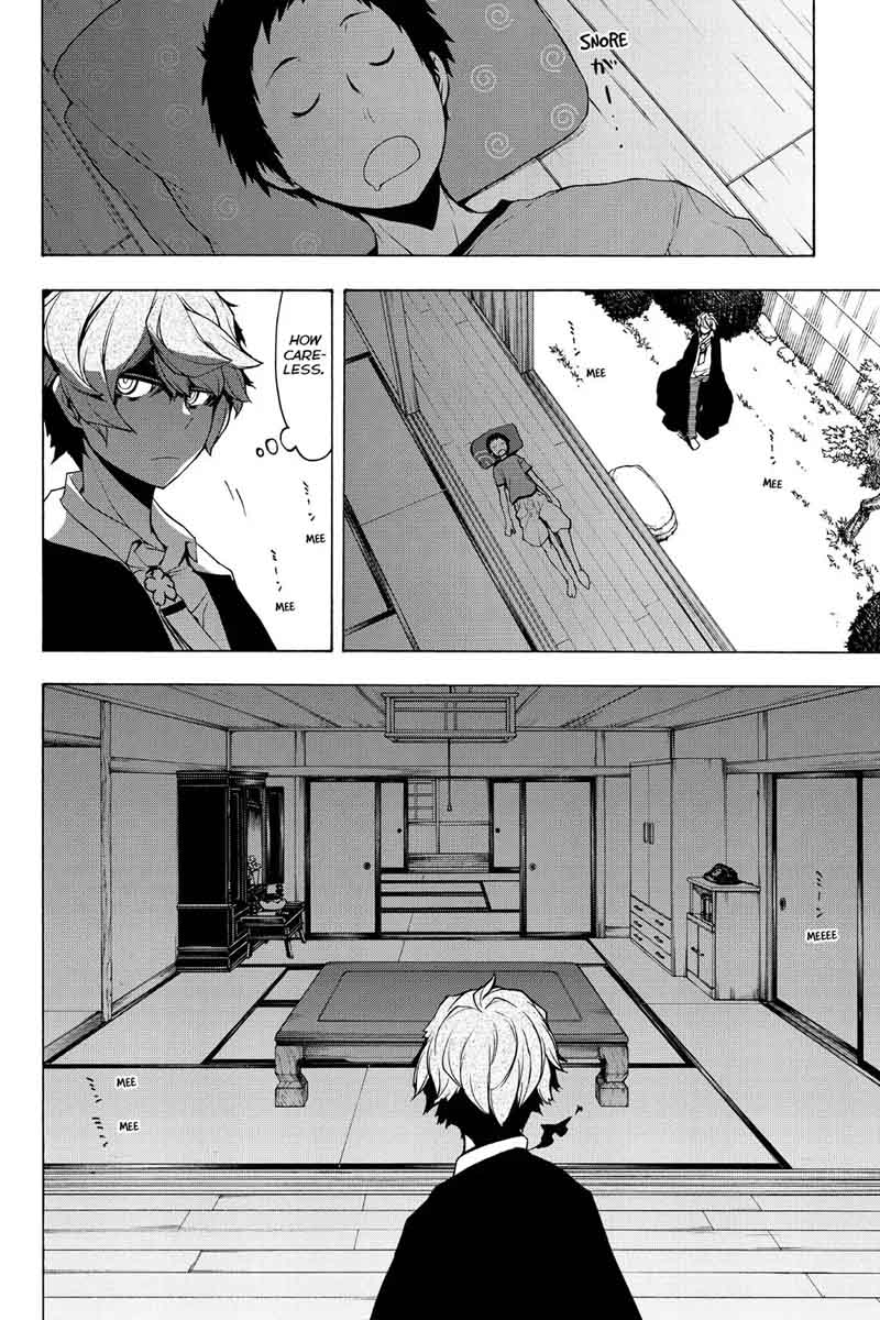 yozakura_quartet_97_2