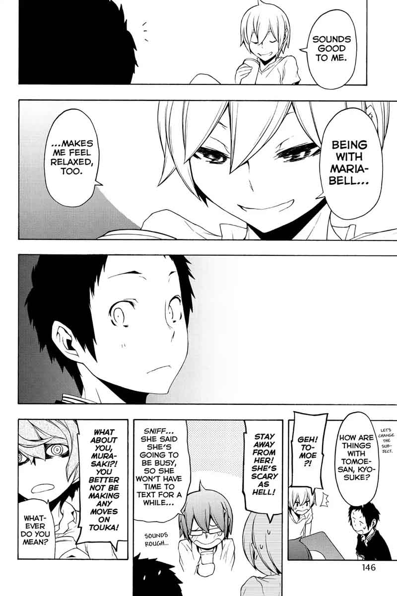 yozakura_quartet_97_20