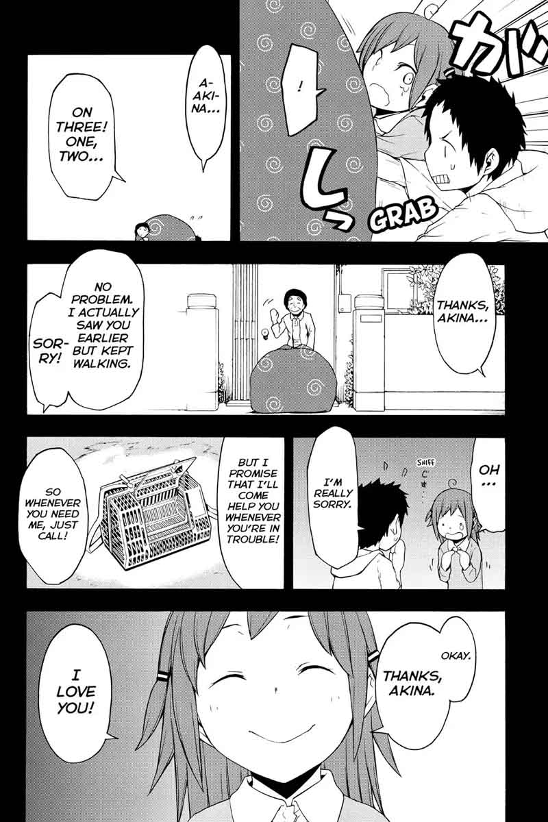 yozakura_quartet_97_22