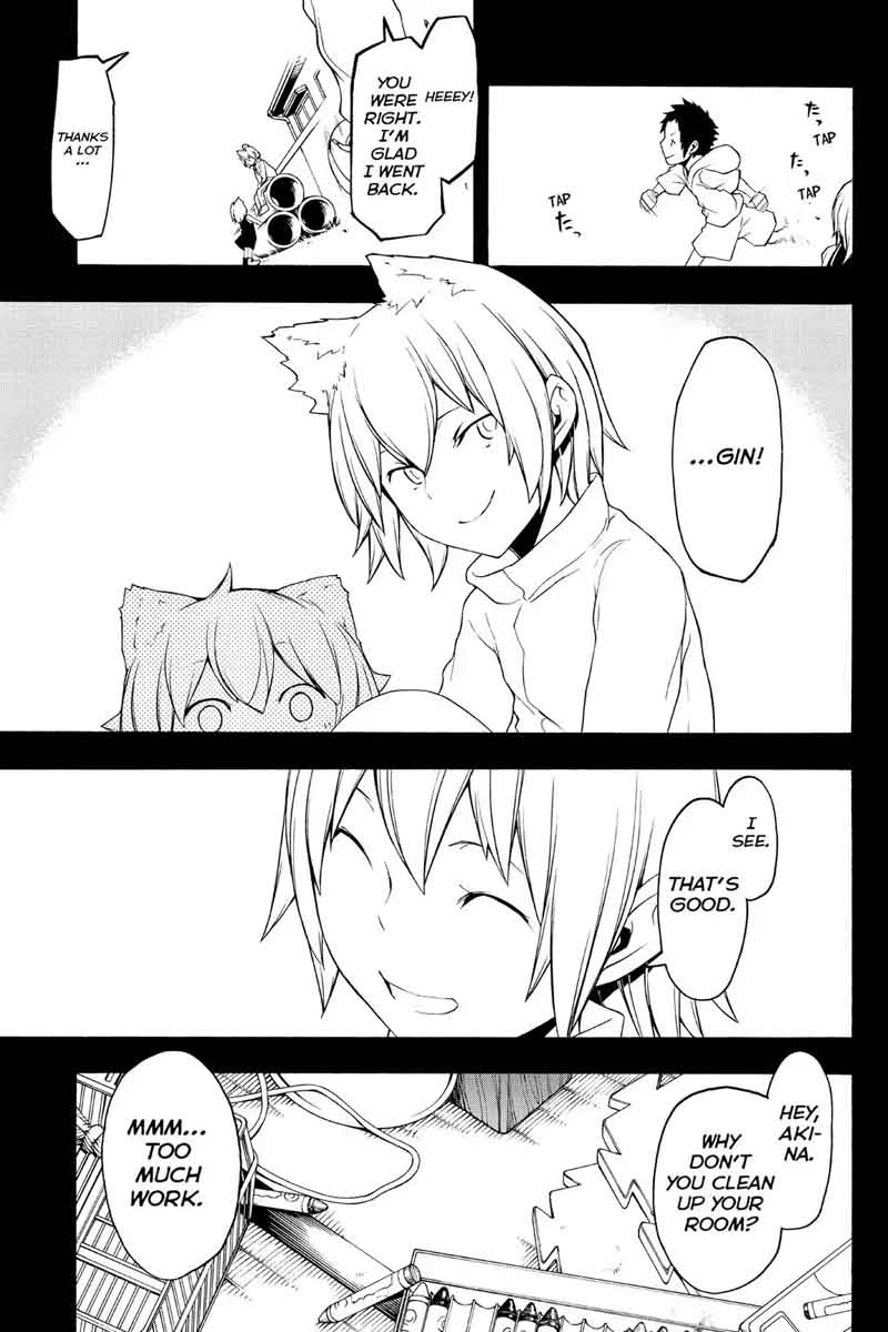 yozakura_quartet_97_23