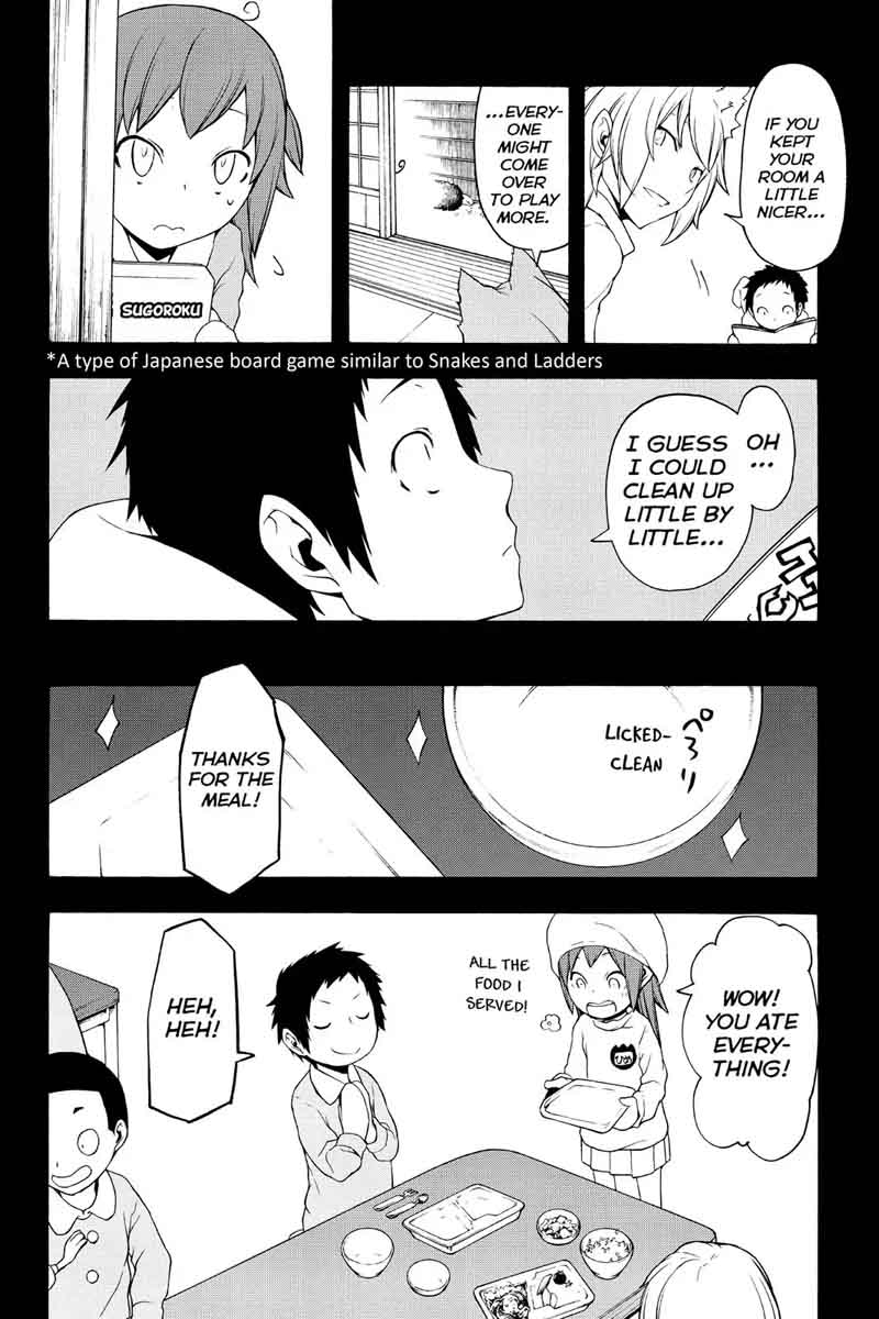yozakura_quartet_97_24