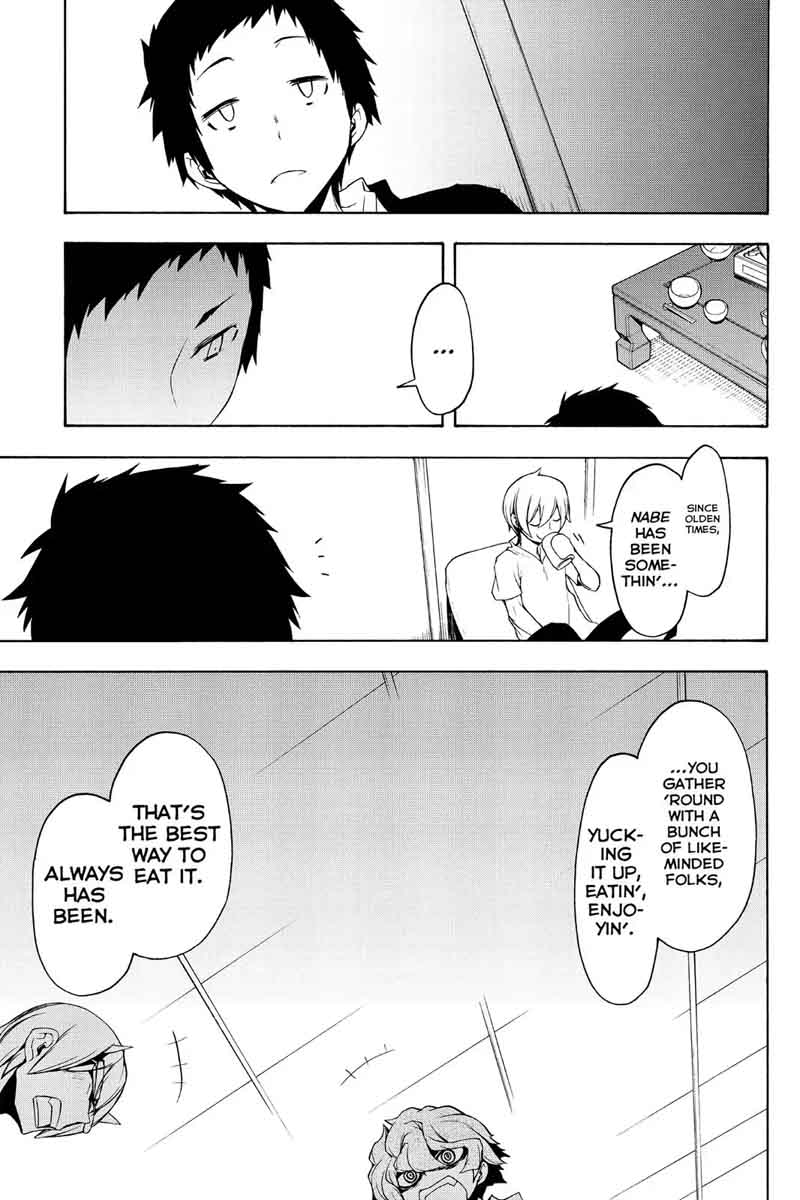 yozakura_quartet_97_27