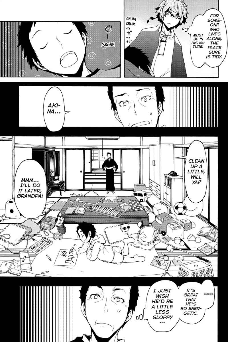 yozakura_quartet_97_3