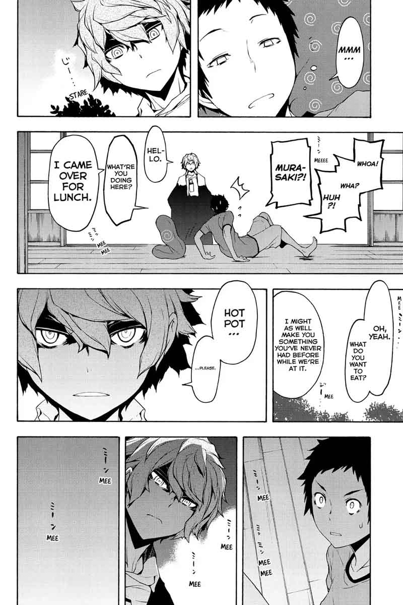 yozakura_quartet_97_4