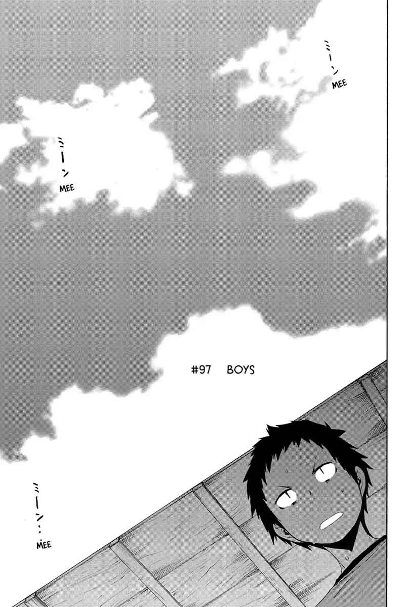 yozakura_quartet_97_5