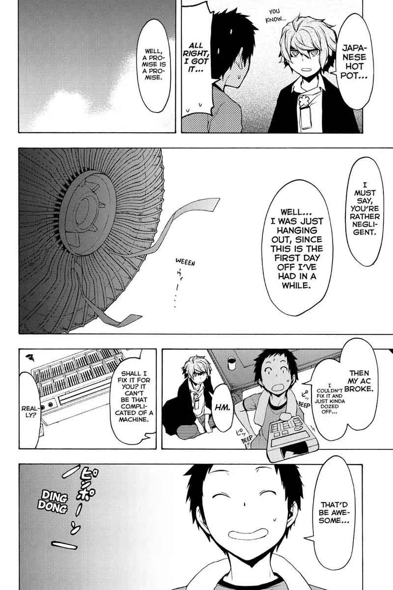 yozakura_quartet_97_6