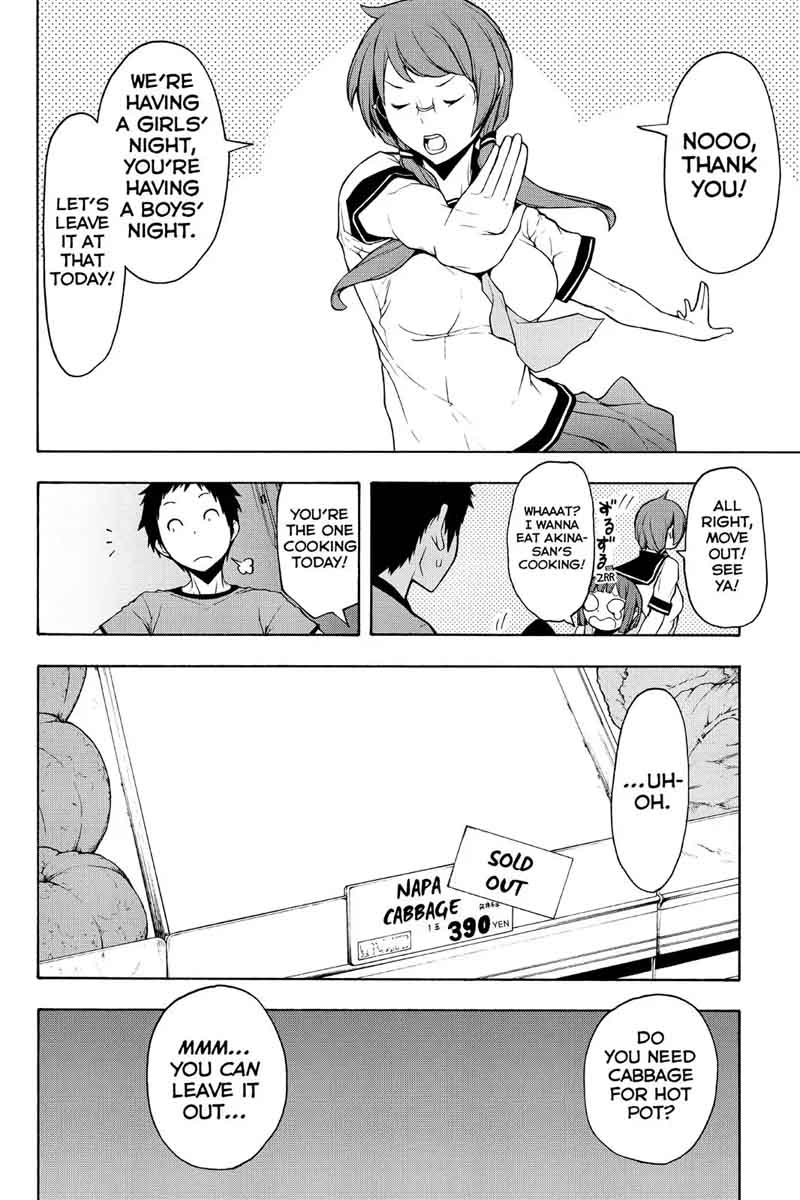 yozakura_quartet_97_8