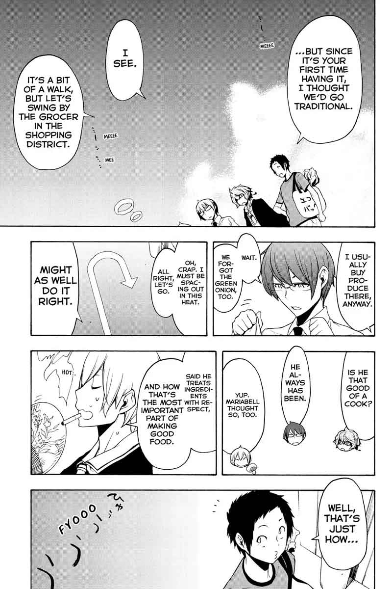 yozakura_quartet_97_9