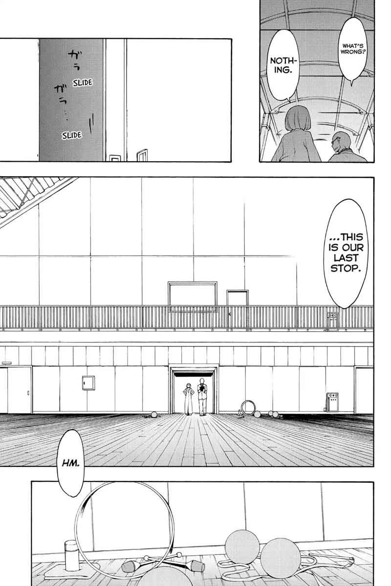 yozakura_quartet_98_10