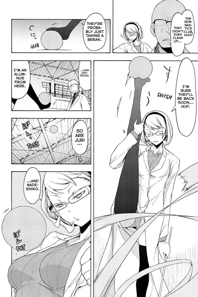 yozakura_quartet_98_11