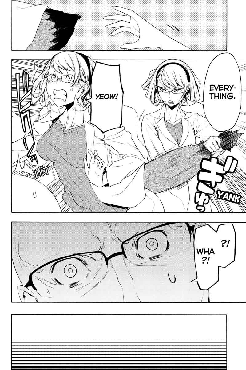 yozakura_quartet_98_15