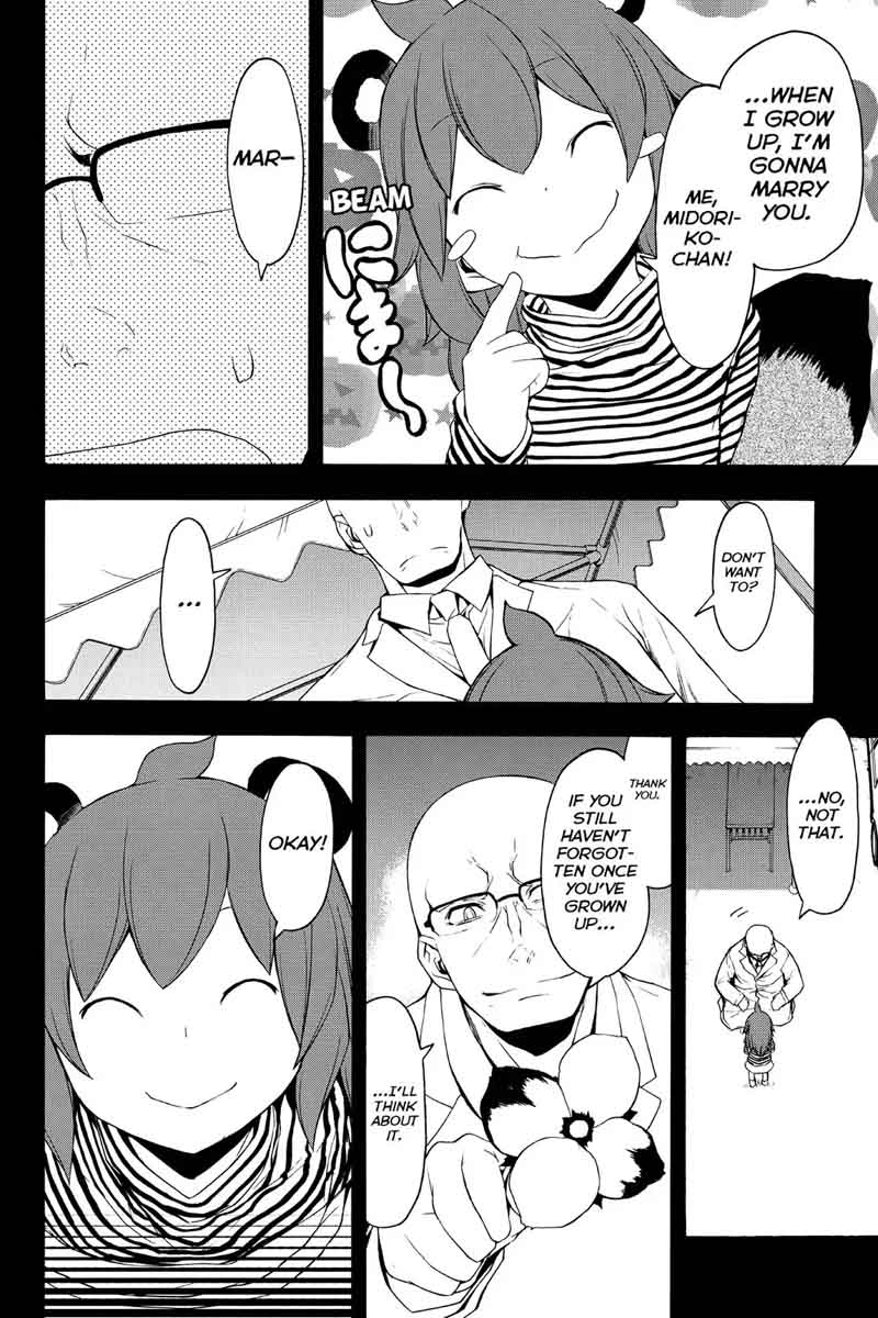yozakura_quartet_98_17