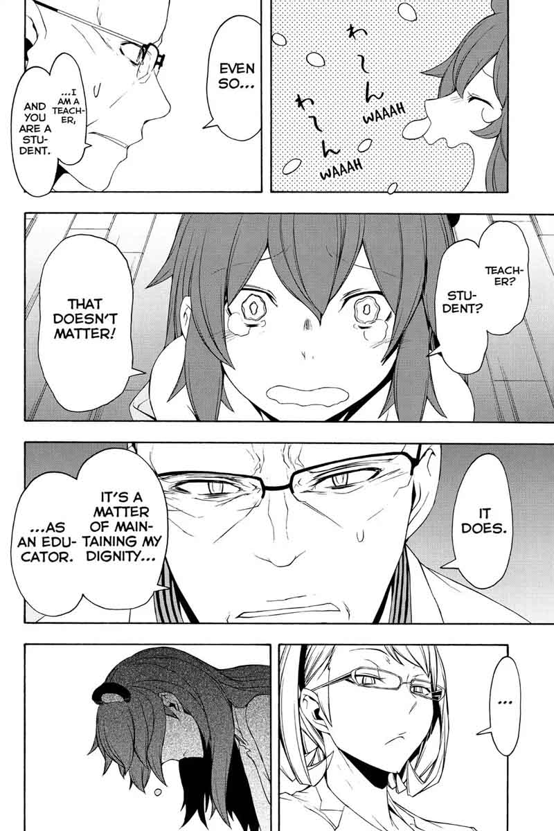 yozakura_quartet_98_19