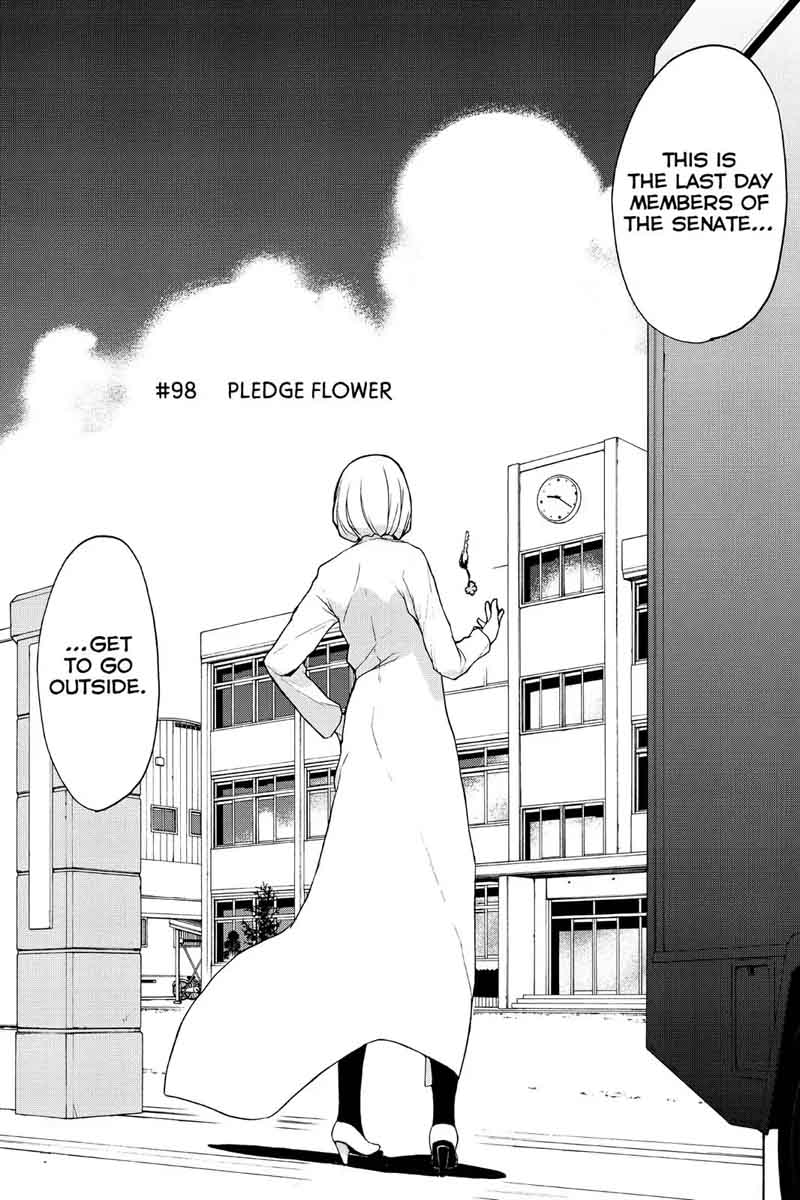 yozakura_quartet_98_2