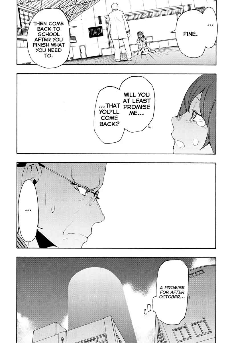 yozakura_quartet_98_20