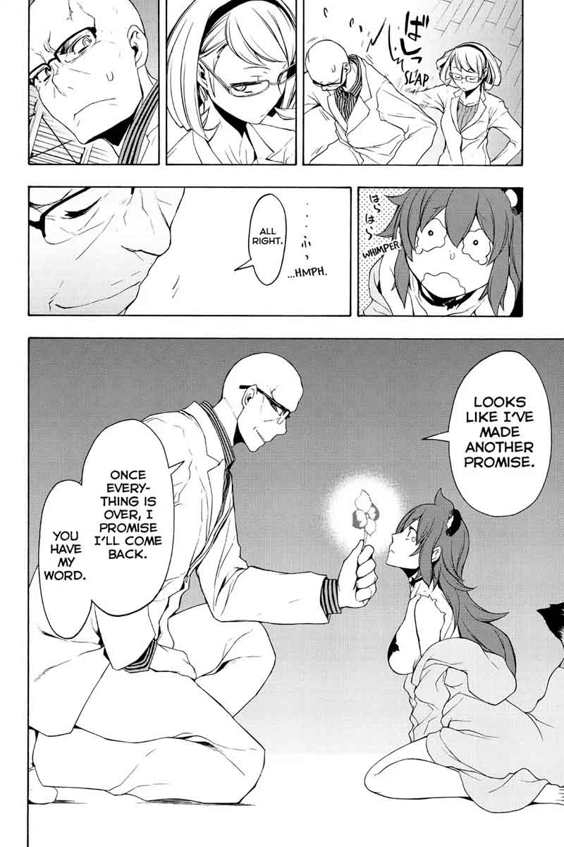 yozakura_quartet_98_21