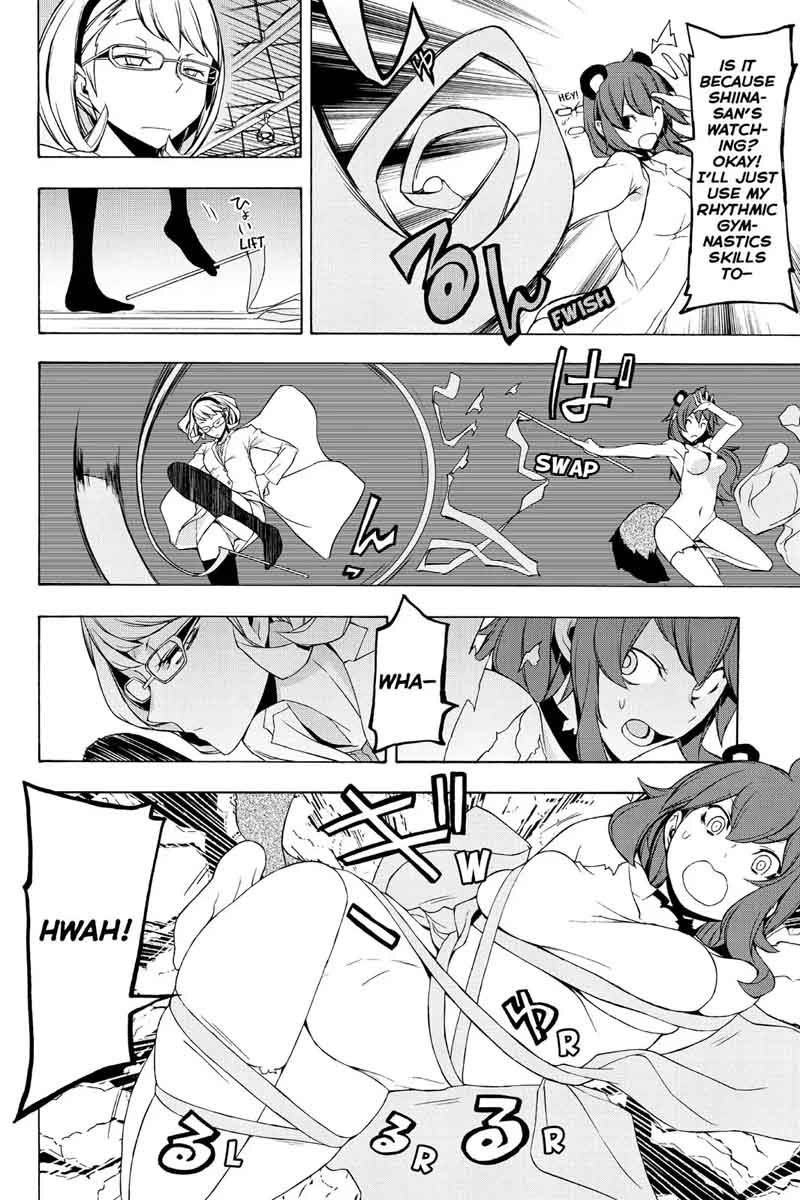 yozakura_quartet_98_23