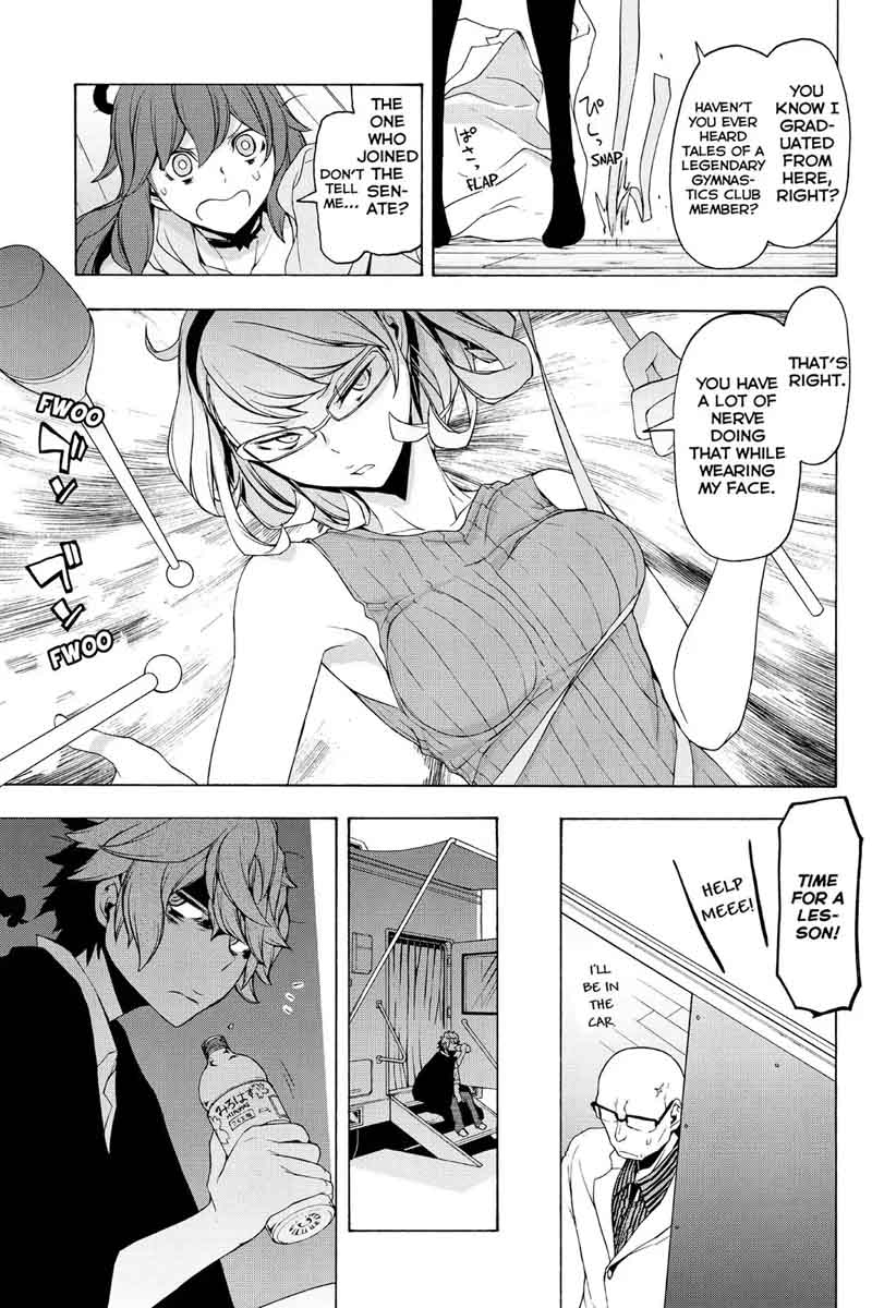 yozakura_quartet_98_24