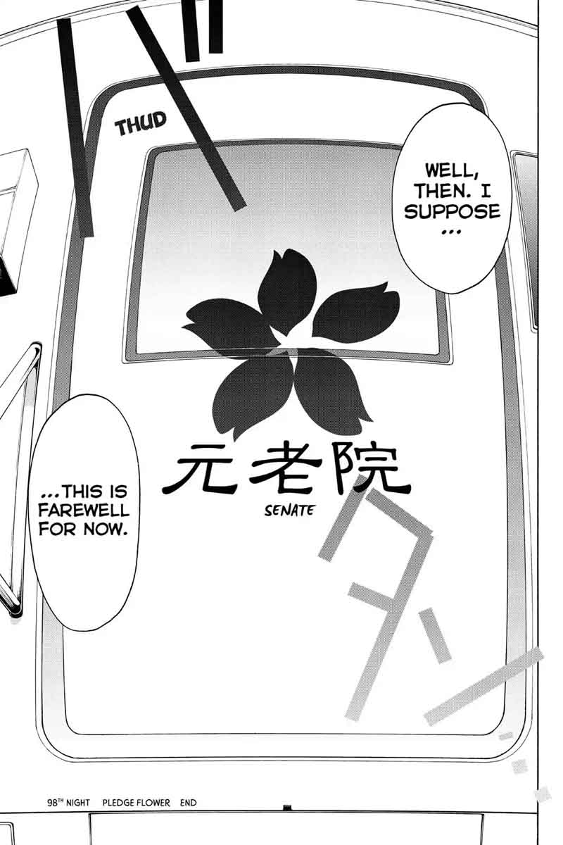 yozakura_quartet_98_26