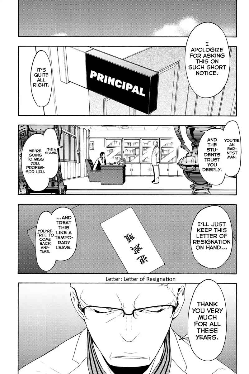 yozakura_quartet_98_4