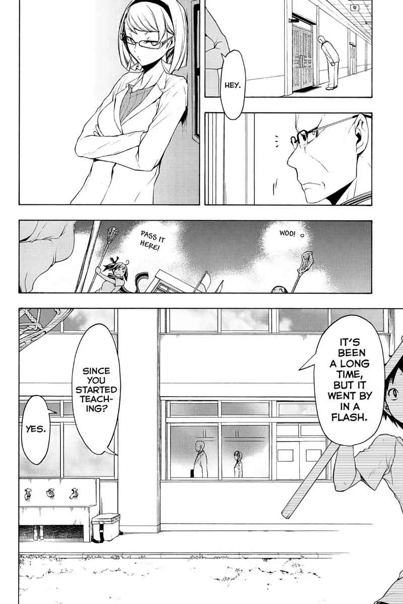 yozakura_quartet_98_5