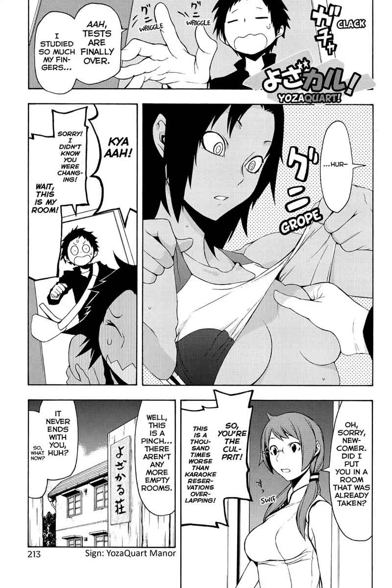 yozakura_quartet_99_29