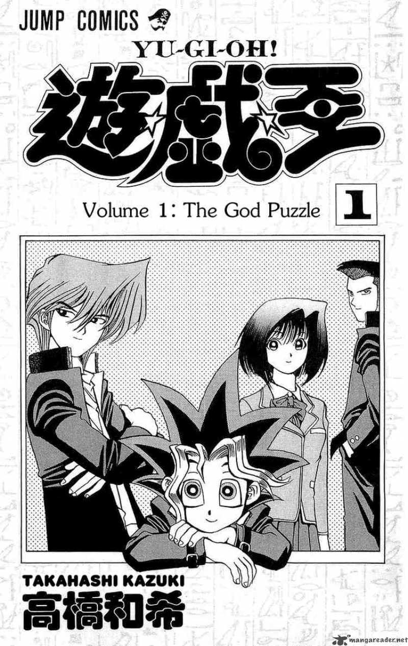 yu_gi_oh_1_1