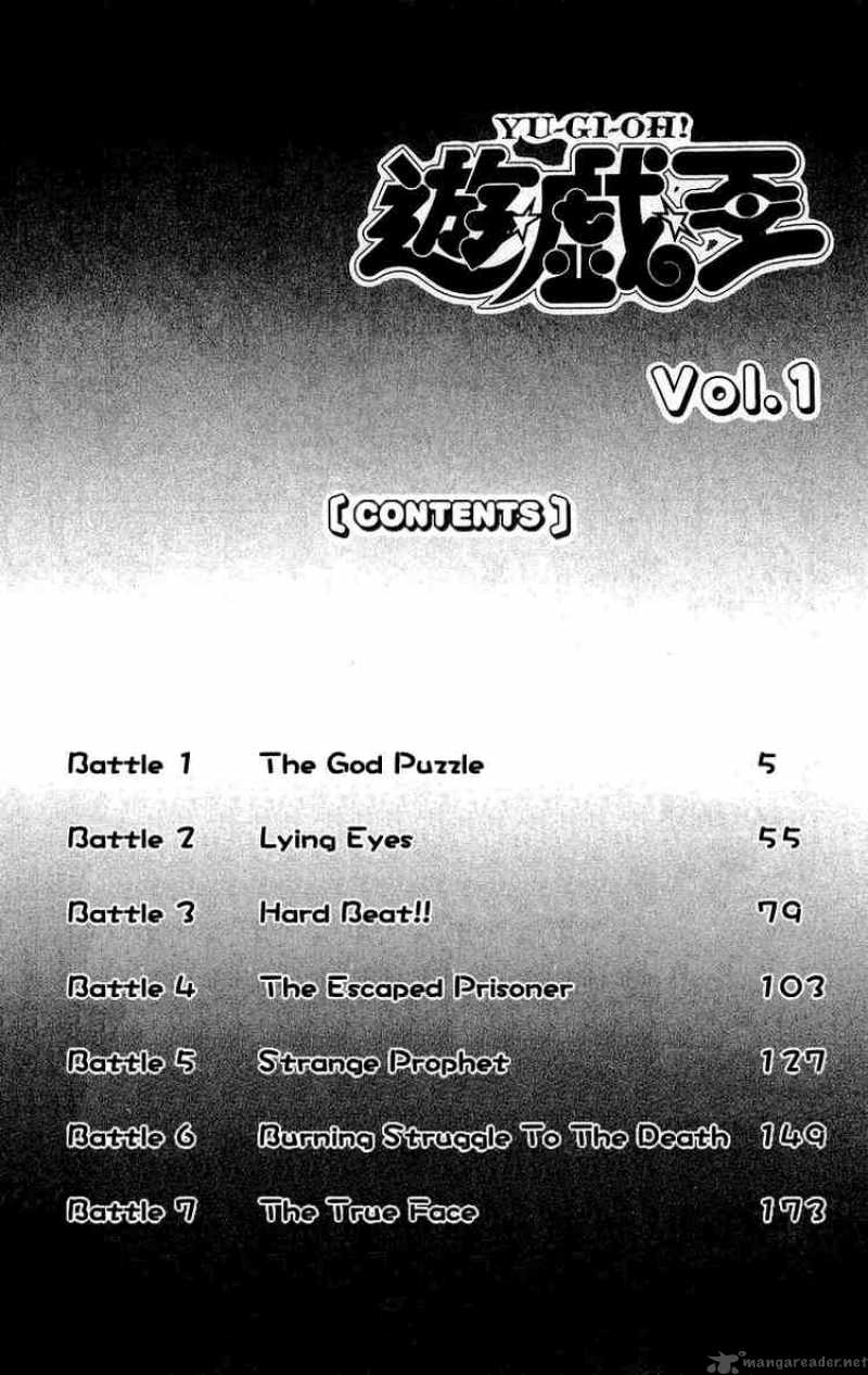 yu_gi_oh_1_2