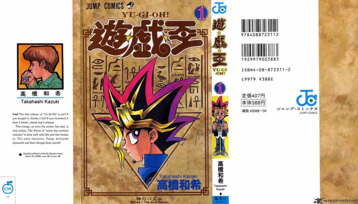 yu_gi_oh_1_51
