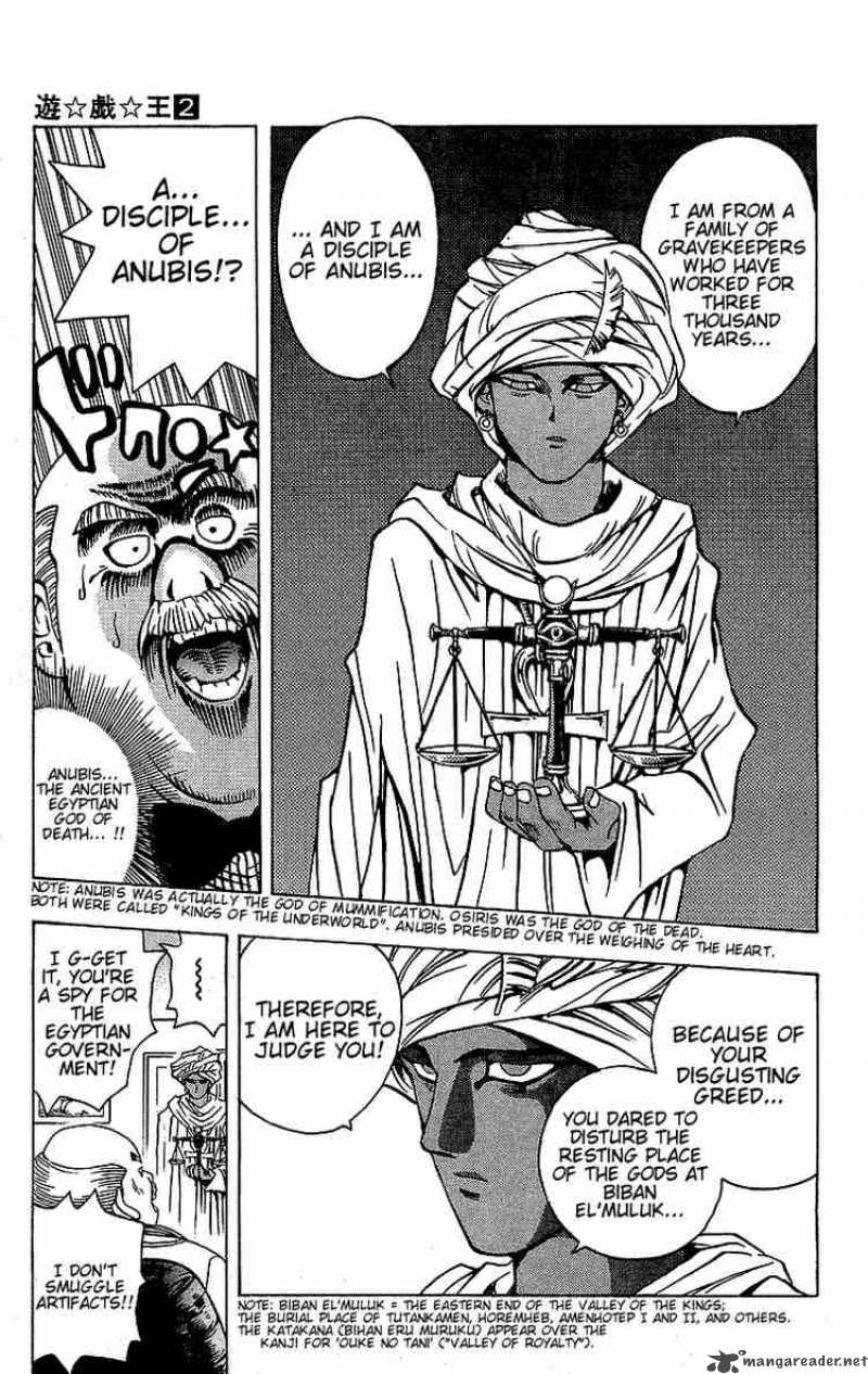 yu_gi_oh_13_20