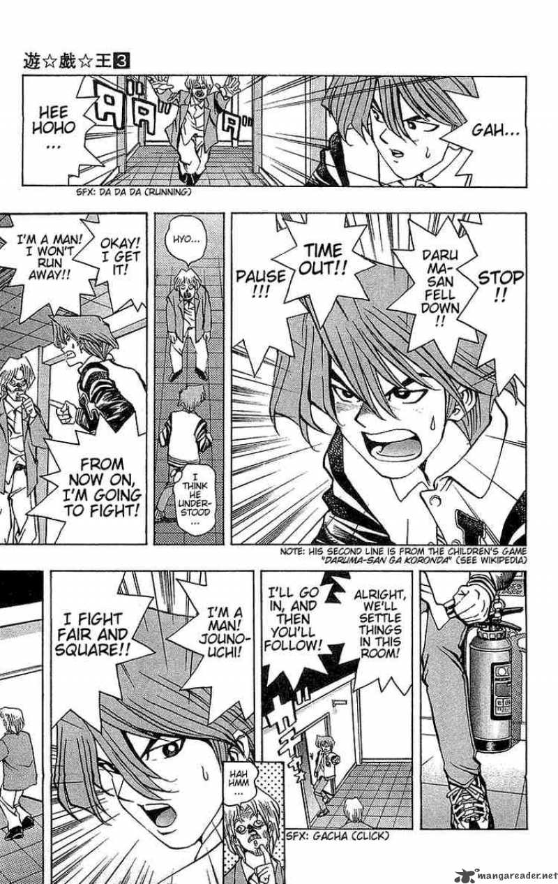 yu_gi_oh_18_11