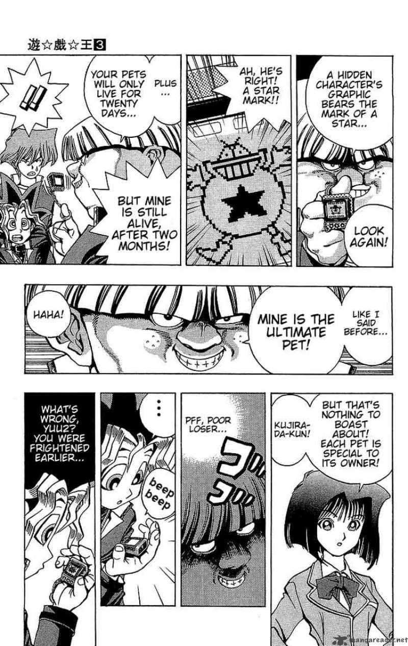 yu_gi_oh_21_9