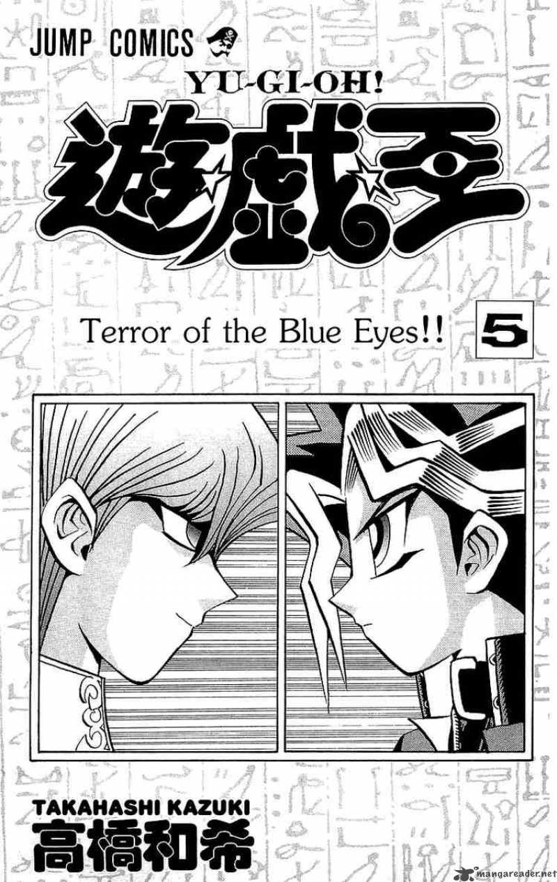 yu_gi_oh_34_2