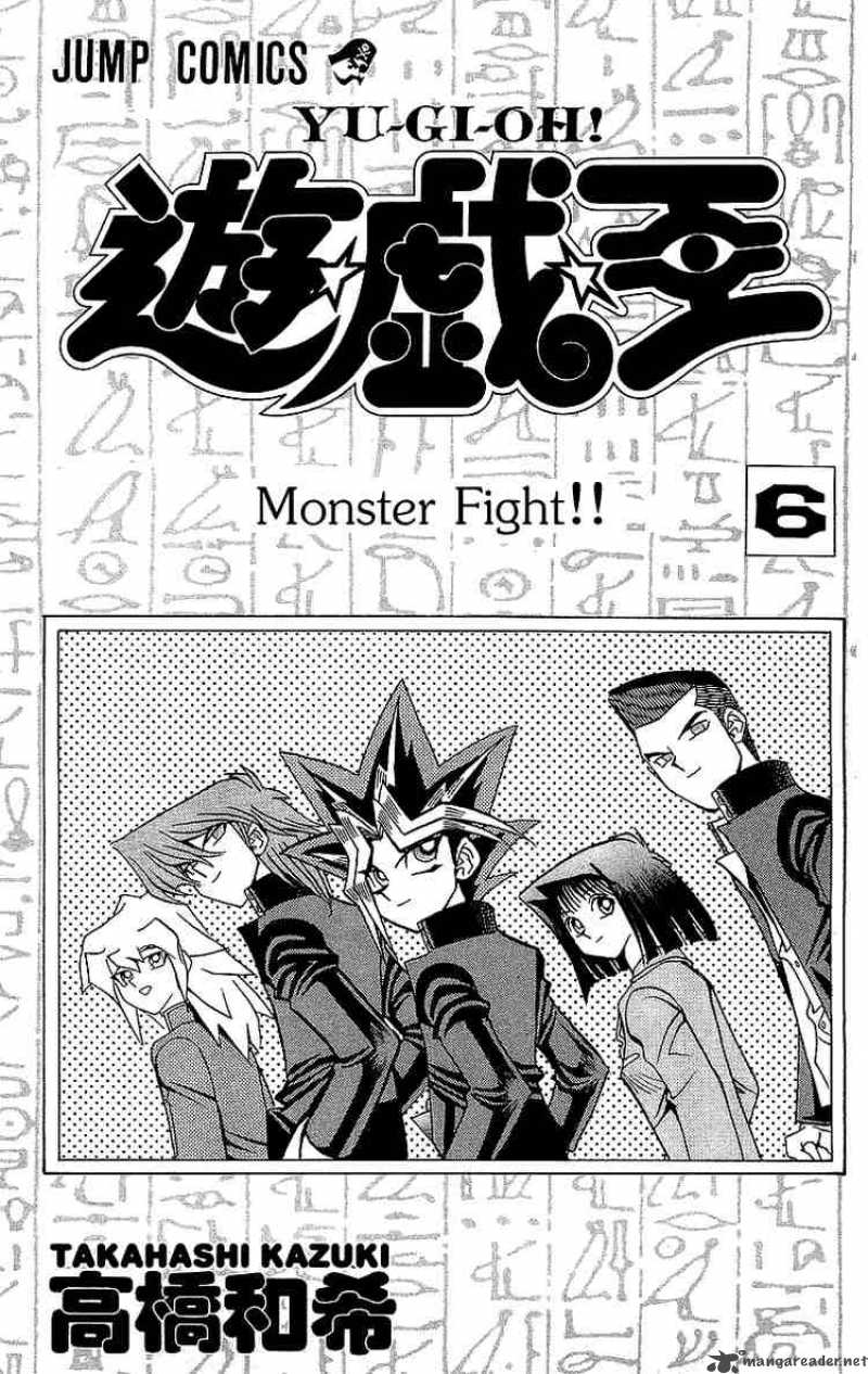 yu_gi_oh_43_2