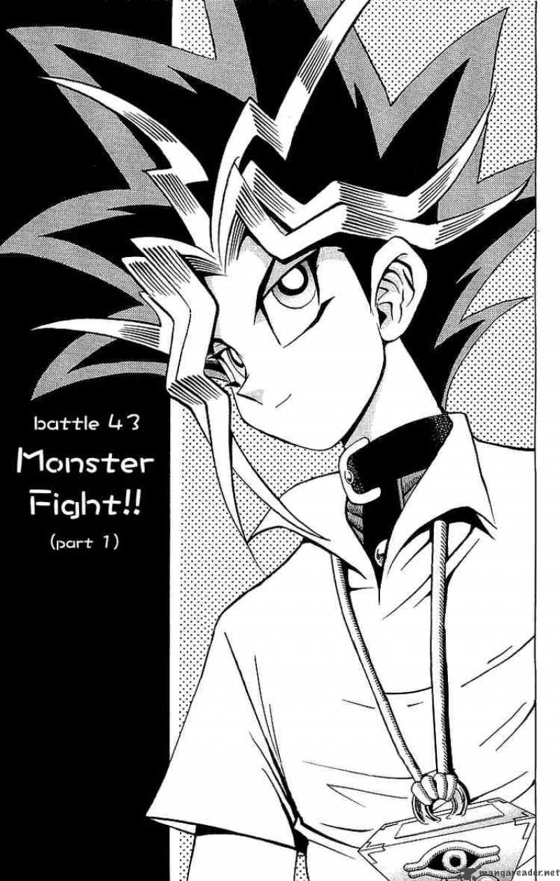 yu_gi_oh_43_6