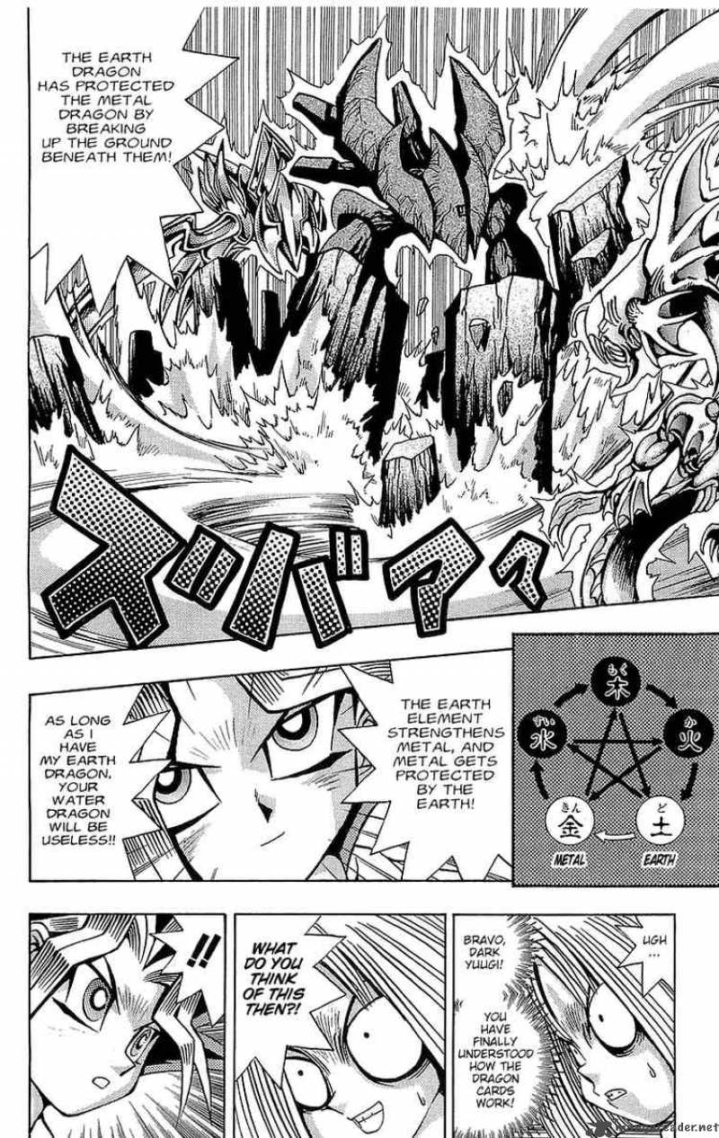 yu_gi_oh_47_12