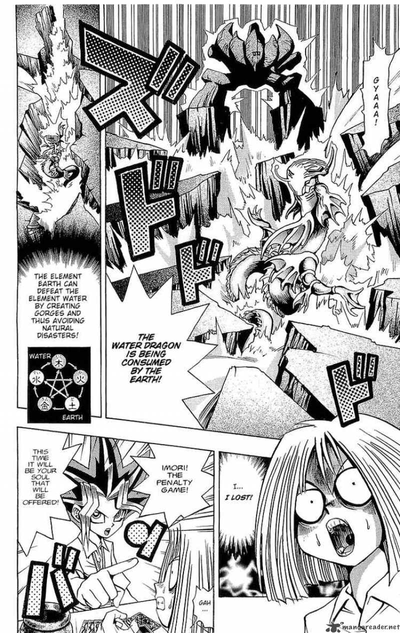 yu_gi_oh_47_20