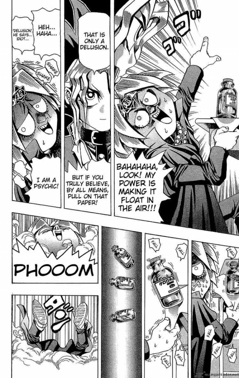 yu_gi_oh_5_20