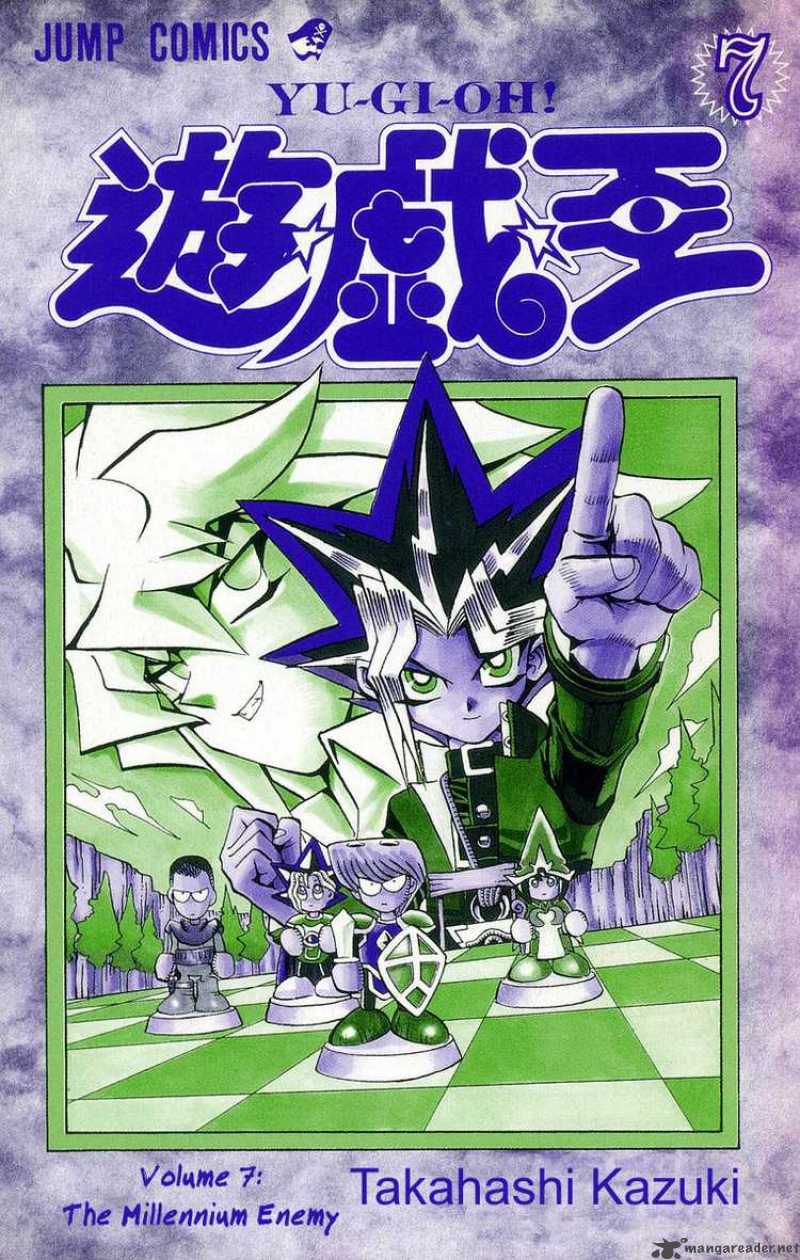 yu_gi_oh_52_2