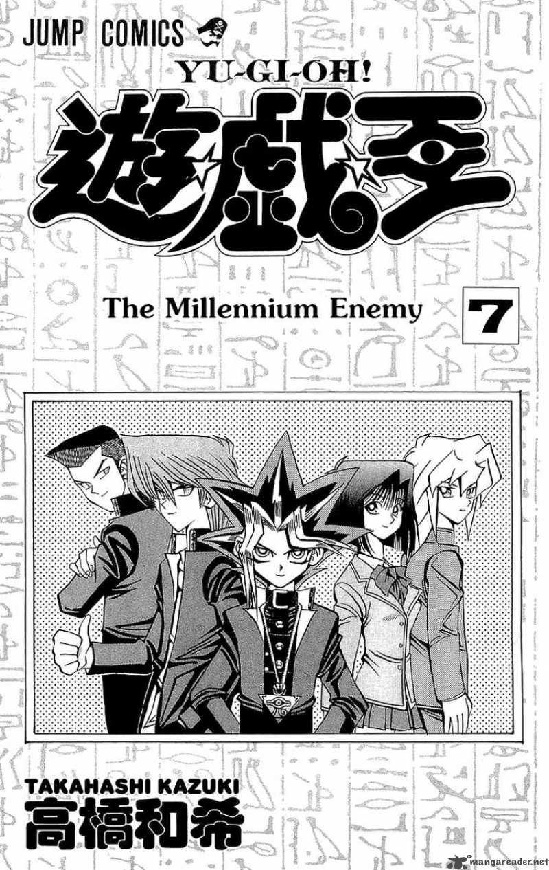 yu_gi_oh_52_3