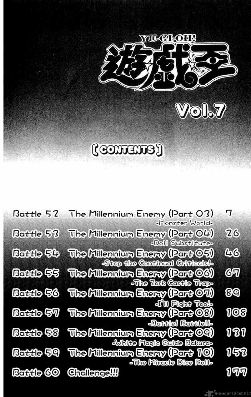 yu_gi_oh_52_6