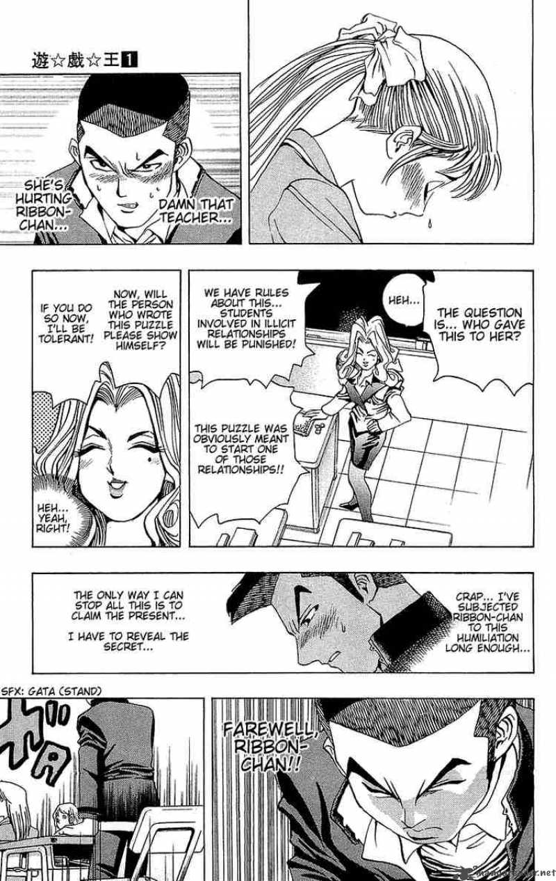 yu_gi_oh_7_17