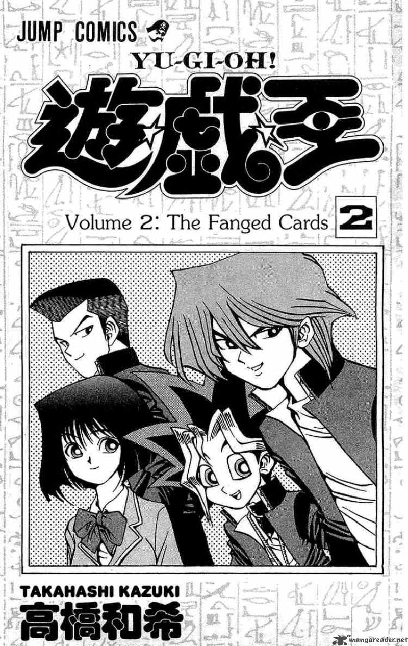 yu_gi_oh_8_2