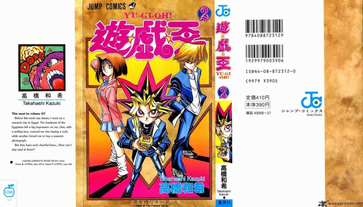 yu_gi_oh_8_29