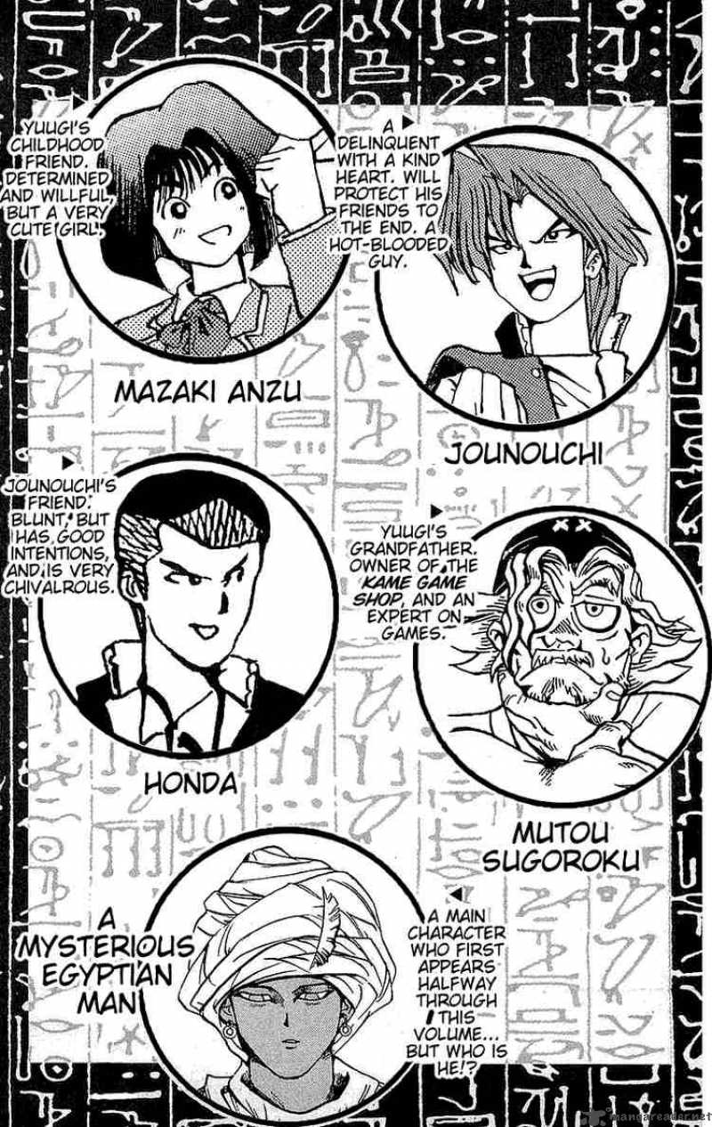 yu_gi_oh_8_4